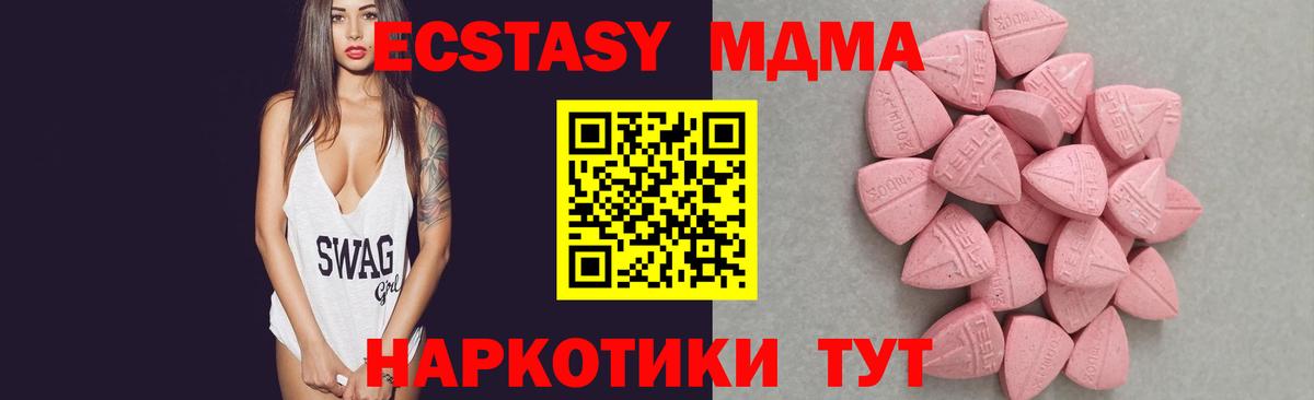 ЭКСТАЗИ бентли  ЭКСТАЗИ TESLA  Вход с VPN  это формула  Воткинск 