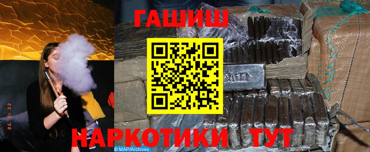 ГАШ ice o lator Воткинск