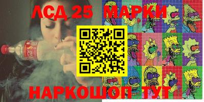 дурь Кунгур