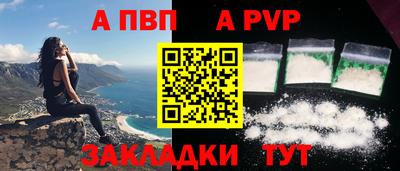 дурь Кунгур