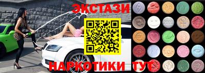 меф VHQ Кумертау