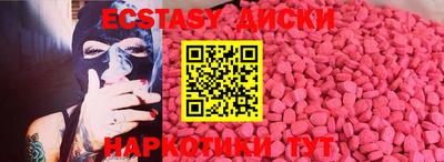 меф VHQ Кумертау
