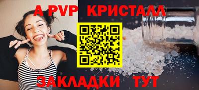 меф VHQ Кумертау