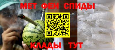 меф VHQ Кумертау