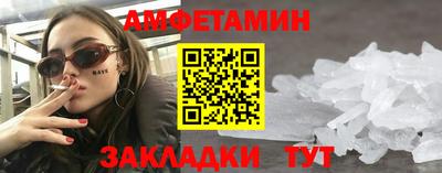 меф VHQ Кумертау