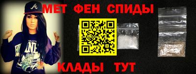 меф VHQ Кумертау