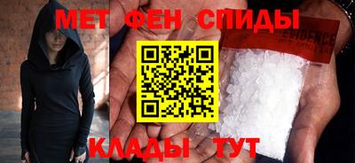 меф VHQ Кумертау