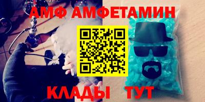 меф VHQ Кумертау
