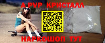 меф VHQ Кумертау