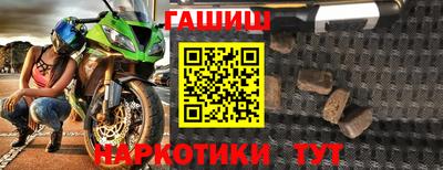 меф VHQ Кумертау