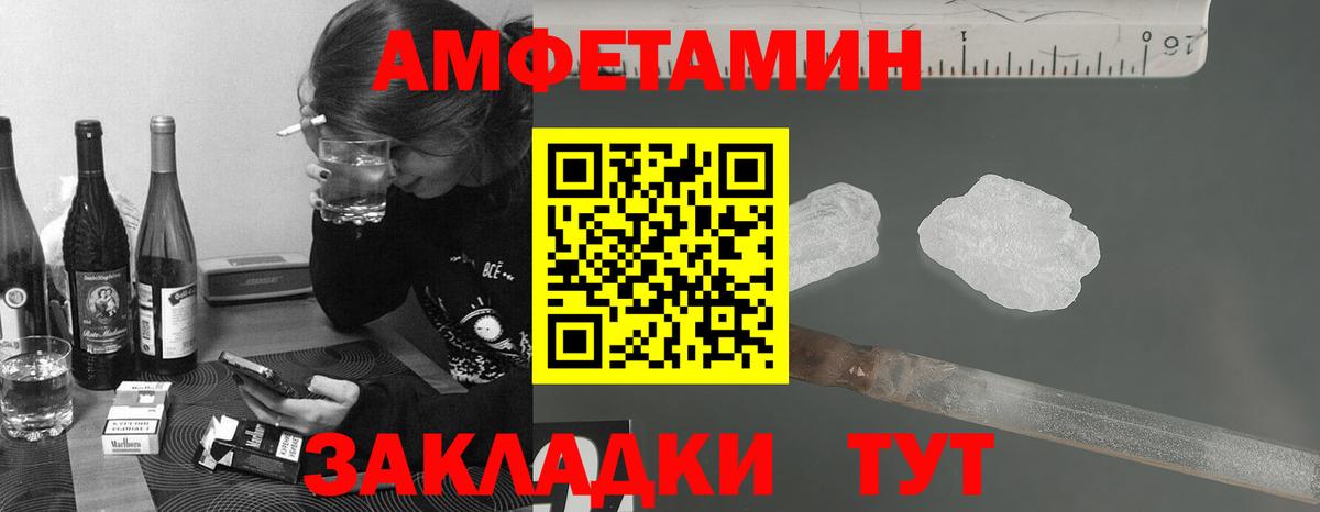 МЕТАМФЕТАМИН витя  МЕТАМФЕТАМИН витя  Вход с VPN  Воткинск 