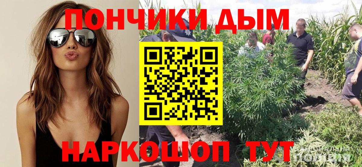Конопля MAZAR Воткинск
