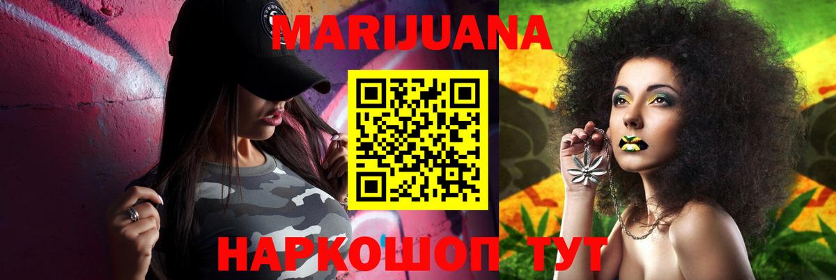 Шишки марихуана семена  Вход с VPN  Марихуана Bruce Banner  Воткинск 